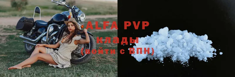 Alpha PVP мука Бологое