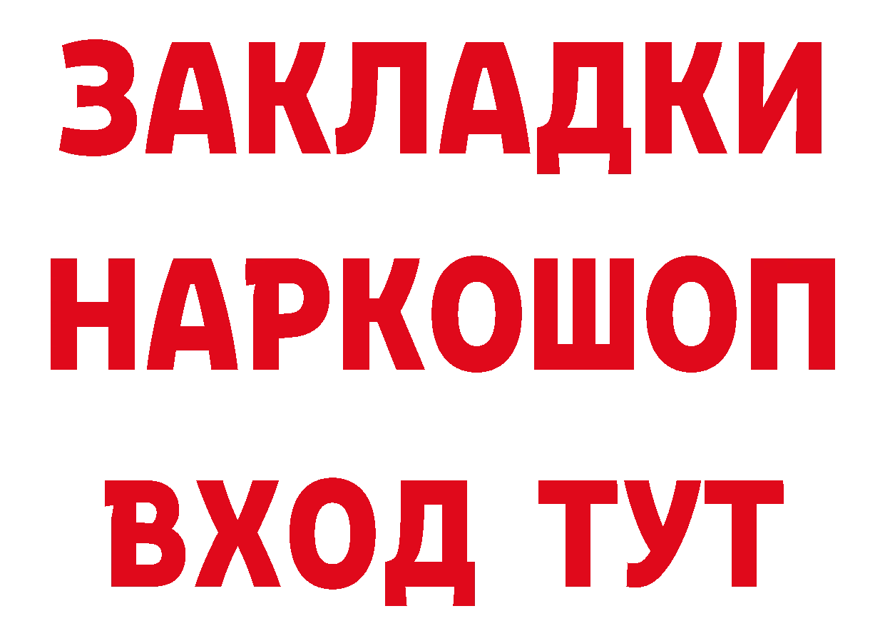 Cannafood конопля как войти маркетплейс блэк спрут Бологое